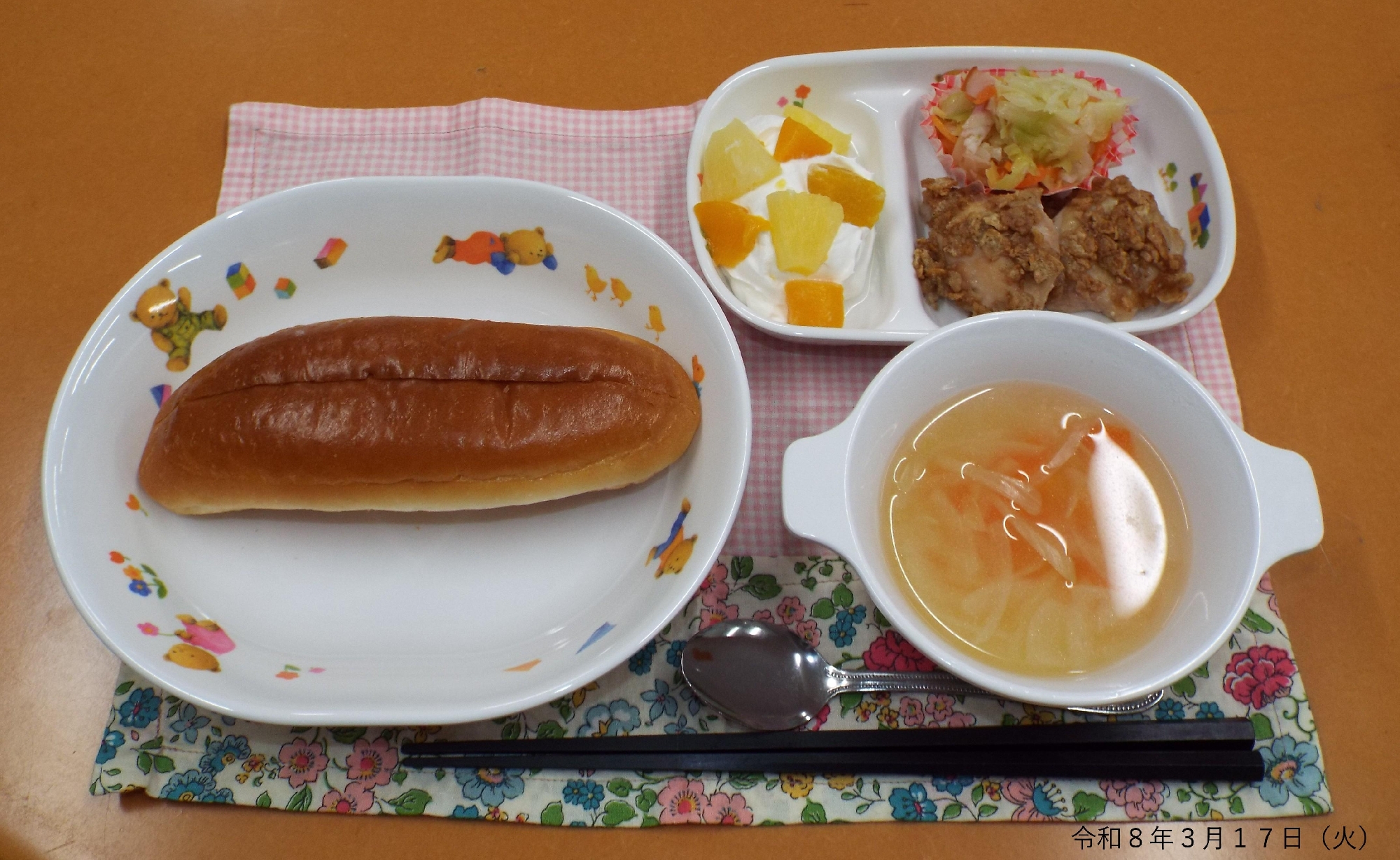 令和８年３月１７日（火）　給食　合同給食　